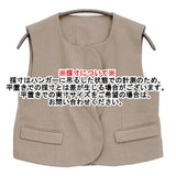 Ameri VINTAGE OTONA MUSE SHORT WAVE VEST WITH SKIRT 小山田早織さんコラボ 定価28600円 セットアップ ベージュ レディース アメリヴィンテージ【中古】6-0309M♪