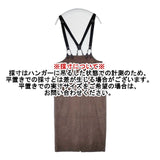 DOUDOU フェイクスウェード サスペンダー付き ロングスカート ブラウン レディース ドゥドゥ【中古】6-0817T∞