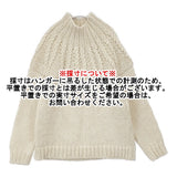 CLANE チャンキー ケーブル ハンドニット プルオーバー 定価33000円 サイズ2 セーター ニット ライトベージュ アイボリー レディース クラネ【中古】6-1016T△