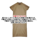 VERMEIL par iena スタンドカラー フレンチスリーブ ワンピース ベージュ レディース ヴェルメイユパーイエナ【中古】6-0617S∞