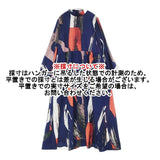 patterntorso PY-00489 antiqua 総柄 ポリエステルドレス ワンピース ネイビー マルチカラー レディース パターントルソ【中古】6-0802M∞
