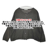 vie evam eva botanical dye cardigan 定価26400円 V231K945 リネン カーディガン チャコールグレー レディース ヴィー エヴァムエヴァ【中古】6-0511M△