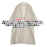 evam eva cotton voile robe 定価26400円 E211T046 ローブ コート ベージュ レディース エヴァムエヴァ【中古】6-0622M∞