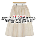 evam eva コットンギャザースカート フレア 定価19800円 E222T005 ロングスカート アイボリー レディース エヴァムエヴァ【中古】6-0511G△