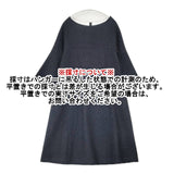 Lisette ルクッツィア マラン36 定価43200円 25971 サイズ36 ウール ワンピース ネイビー レディース リゼッタ【中古】6-1008T∞