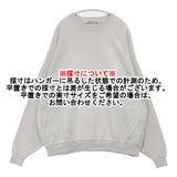 REMI RELIEF 加工スウェット コットン100% トレーナー オーバーサイズ サイズF 日本製 スウェット ライトグレー レディース レミレリーフ【中古】6-0511M△
