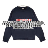 DRESSTERIOR サスティナブル裏毛コットンプルオーバー D刺繍 日本製 サイズ36 スウェット ネイビー レディース ドレステリア【中古】6-0625M∞