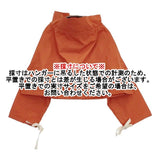Yarmo ドローストリング スモック トップ YAR-24AWPO22 ショート丈 長袖シャツ オレンジ レディース ヤーモ【中古】6-0625M∞