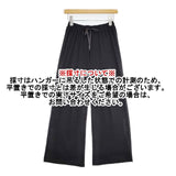FREAK'S STORE フライス イージーパンツ レーヨンポリエステルストレッチ デニムパンツ ブラック レディース フリークスストア【中古】6-0625G∞