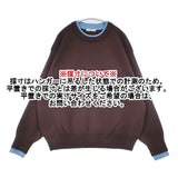 FREAK'S STORE 接結 配色 カラー ニット プルオーバー 13322488900633 セーター ニット ブラウン レディース フリークスストア【中古】6-0920T∞