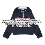 FREAK'S STORE 配色 ヘンリーネック ニットプルオーバー 1132248903023 セーター ニット ネイビー レディース フリークスストア【中古】6-0920T∞