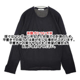JOURNAL STANDARD relume シアークルーネックロングTEE コットンナイロン サイズF 長袖Ｔシャツ カットソー ロンＴ ブラック レディース ジャーナルスタンダードレリューム【中古】6-0511M△