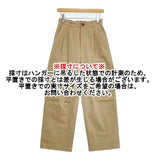JOURNAL STANDARD relume コットンツイル2タック パンツ 25SS ベージュ レディース ジャーナルスタンダードレリューム【中古】6-0625G∞