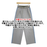 ASTRAET ストライプソクショウ イージーワイドパンツ サイズ00 パンツ グレー レディース アストラット【中古】6-0625G∞