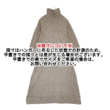 SLOBE IENA CASADEL タートルフレアニットワンピース 定価11000円 ウール ワンピース ブラウン レディース スローブイエナ【中古】6-0920T∞