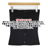 JOURNAL STANDARD relume フロントボタンリブビスチェ 定価5500円 セーター ニット ブラック レディース ジャーナルスタンダードレリューム【中古】6-0625M∞