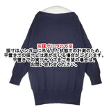 GALERIE VIE プルオーバー ドルマン ウール サイズS セーター ニット ネイビー レディース ギャルリーヴィー【中古】6-0920T∞