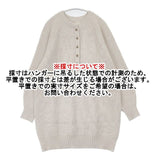 JOURNAL STANDARD relume フォックスウール2WAYプルオーバー セーター ニット ベージュ レディース ジャーナルスタンダードレリューム【中古】6-0920T∞