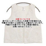 Whim Gazette エンブロイダリージレ 定価35200円 WGZ1042107A0011 刺繍 ベスト 24AW ホワイト レディース ウィムガゼット【中古】6-0520M∞