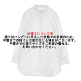SLOBE IENA コットンブロードレギュラーシャツ 長袖シャツ ホワイト レディース スローブイエナ【中古】6-0823M∞