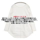 YORT ヨート MU-001 切替 ブラウス シャツ ホワイト レディース【中古】6-0625M∞