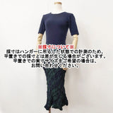 TSUMORI CHISATO イッセイミヤケ時代 チェック ワンピース ネイビー グリーン レディース ツモリチサト【中古】6-0617S∞