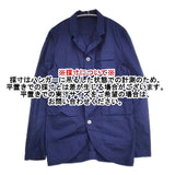 GANRYU CdG 染色加工 EG-J012 ジャケット AD2010 ネイビー レディース ガンリュウ コムデギャルソン【中古】6-0625M∞