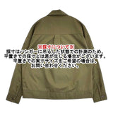 SALON adam et rope ミリタリージャケット SHL-1600-A ジャケット カーキ レディース サロンアダムエロペ【中古】6-0625M∞