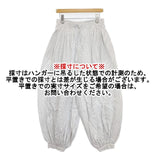 ZARA ストライプ ワイド イージー パンツ ホワイト ブルー レディース ザラ【中古】6-0625G∞