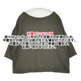 Hands of creation 天竺プレーンポケットT リネン 日本製 サイズF Ｔシャツ カットソー カーキ レディース ハンズオブクリエイション【中古】6-0511M△
