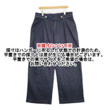 ZARA サイズXL ライトデニム ワイド デニムパンツ ネイビー レディース ザラ【中古】6-0625G∞