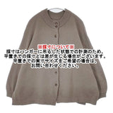 Hands of creation Extrafine merino ハイネック 2way 1340718 メリノウール カーディガン グレージュ レディース ハンズオブクリエイション【中古】6-0920T∞