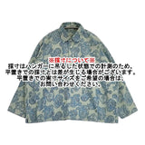 45R/45rpm 504オックスペイズリープリントのMシャツ 定価49500円 長袖シャツ ライトグリーン レディース フォーティーファイブアールピーエム【中古】6-0520M∞