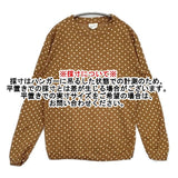 45R/45rpm 水玉ガーゼニットソーの908ヨックネックTシャツ セーター ニット ブラウン レディース フォーティーファイブアールピーエム【中古】6-0625M∞