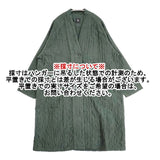 maison de SOIL コットンシルク キルティング インド製 コート グリーン レディース メゾンドソイル【中古】6-0520M∞