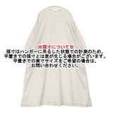 TOKIHO YOSHIDA シルクリネン ワンピース ベージュ レディース トキホ ヨシダ【中古】6-0507M∞