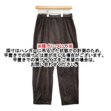 mizuiro-ind ベロア イージーパンツ ポリエステルストレッチ パンツ ブラウン レディース ミズイロインド【中古】6-1007T∞