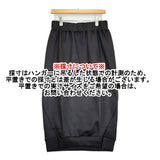 ALWEL リブベッドサイドスリットスカート SQER-3 タイト ロングスカート 25AW ブラック レディース オルウェル【中古】6-0317G♪