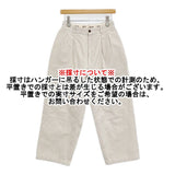 NEAT Bshop別注コーデュロイ2タックパンツ 太畝 サイズXS 定価33000円 パンツ 25AW アイボリー ECRU レディース ニート【中古】6-0314T♪