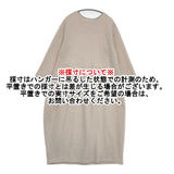 JURGEN LEHL 未使用品 J0144UA701 ウールコットンレーヨン 日本製 定価59400円 ワンピース ベージュ レディース ヨーガンレール【中古】6-0314T♪