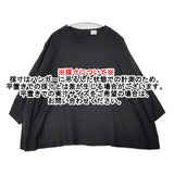 tumugu コットンリネン プルオーバー バックボタン ワイドシルエット サイズF ブラウス シャツ ブラック レディース ツムグ【中古】6-0511M△