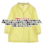 Pal'las Palace プルオーバー 七分袖 コットン サイズ2 日本製 ブラウス シャツ イエロー レディース パラスパレス【中古】6-0511M△