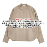 mizuiro-ind ハイネック リボン コットン ブラウス シャツ ベージュ レディース ミズイロインド【中古】6-0625M∞