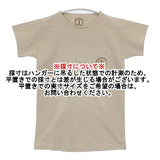 45R/45rpm NAVYポケット 半袖Ｔシャツ カットソー グレージュ レディース フォーティーファイブアールピーエム【中古】6-0617S∞