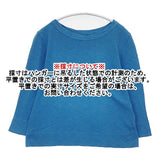 45R/45rpm コットン 長袖Ｔシャツ カットソー ロンＴ ブルー レディース フォーティーファイブアールピーエム【中古】6-0617M∞