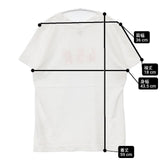 45R/45rpm 天竺 45Rロゴプリント 半袖Ｔシャツ カットソー ホワイト レディース フォーティーファイブアールピーエム【中古】6-0702S∞