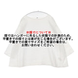 45R/45rpm リネン プルオーバー 長袖 サイズ0 日本製 ブラウス シャツ ホワイト レディース フォーティーファイブアールピーエム【中古】6-0511M△