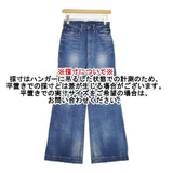 45R/45rpm カチン3000チンツコバチ比女 加工 サイズ0 フレア デニムパンツ ブルー レディース フォーティーファイブアールピーエム【中古】6-0708G∞
