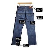 45R/45rpm コットン サイズ27 加工 ジーンズ デニムパンツ ブルー レディース フォーティーファイブアールピーエム【中古】6-0708G∞