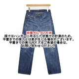 45R/45rpm コットン サイズ27 加工 ジーンズ デニムパンツ ブルー レディース フォーティーファイブアールピーエム【中古】6-0708G∞